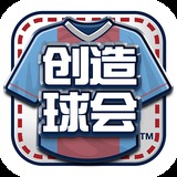 建发商管厦门区域暑期蜕变计划第八季开启