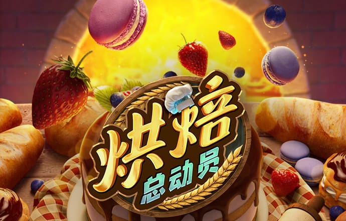 运动健身“莫道桑榆晚”