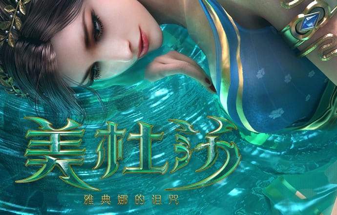 惠泰医疗盘中创历史新高