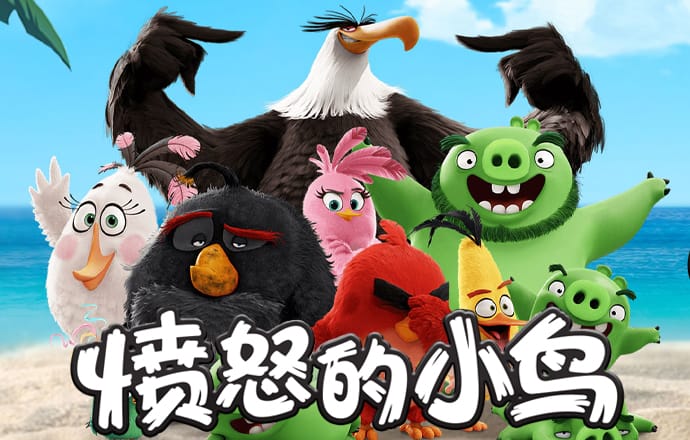 9.8 周末热点汇总 下周前瞻