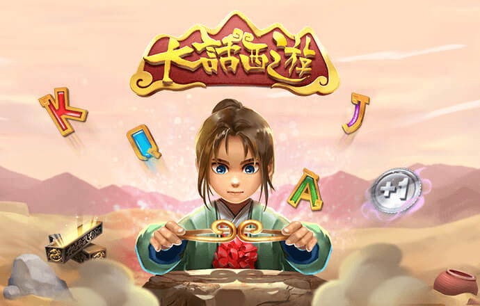 “恭王府服饰秀”再度亮相法国巴黎