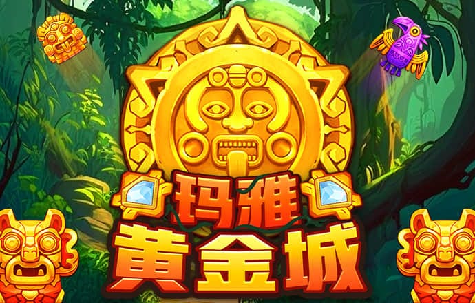 “有一种叫云南的生活·世界的香格里拉”走进美国